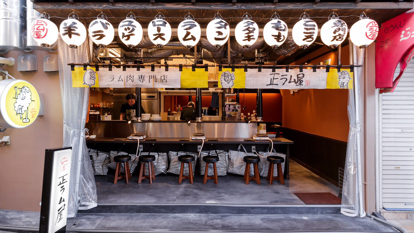 正ラム屋 京橋店